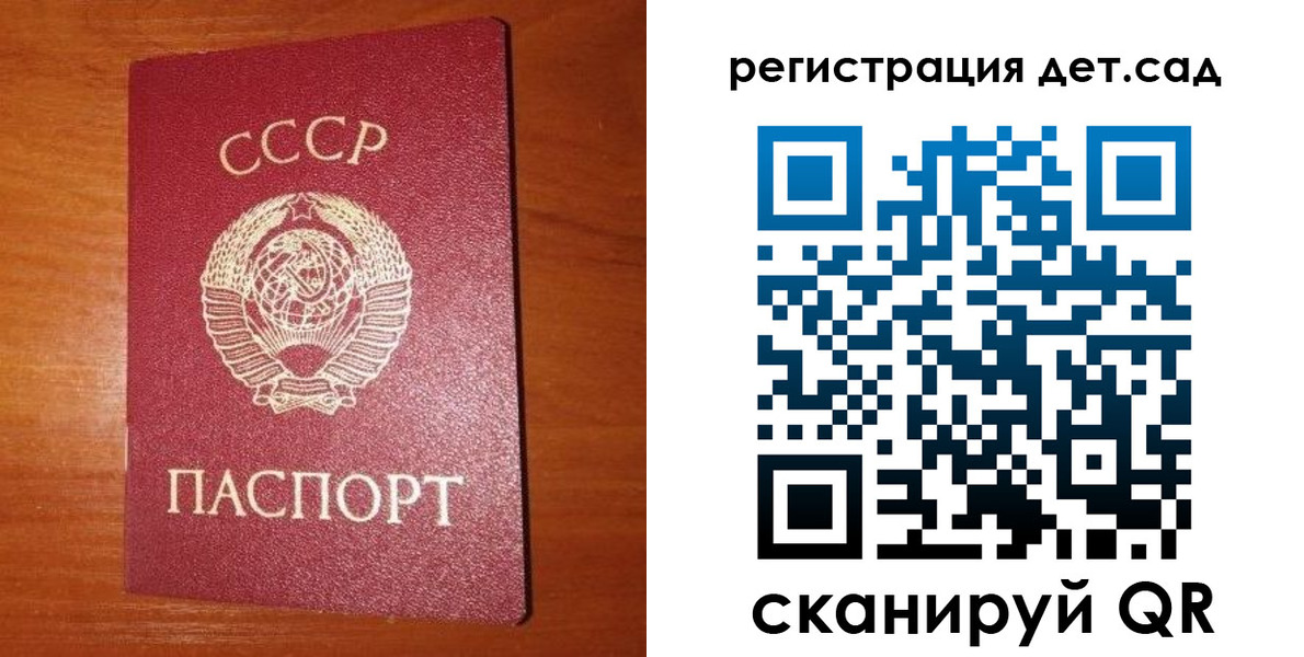 прописка от собственника в Канаше