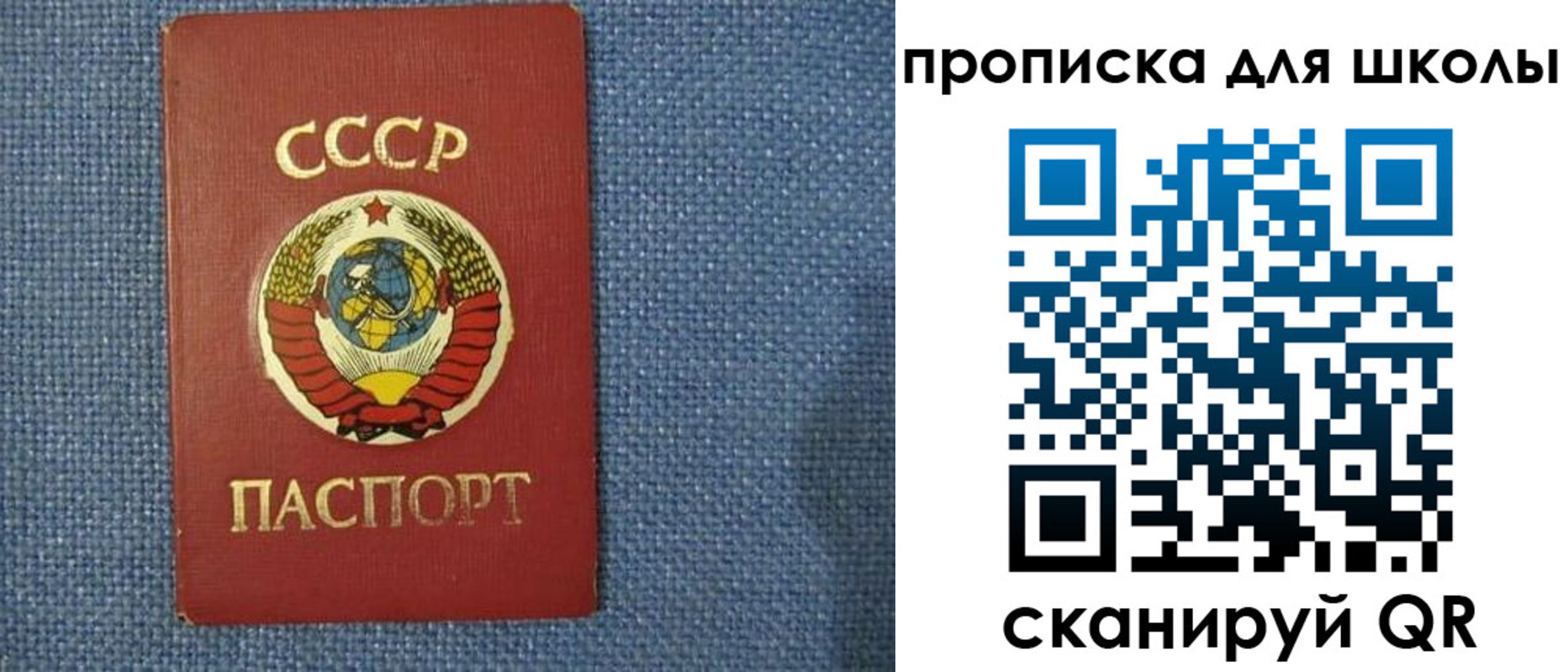 временная регистрация собственник в Канаше